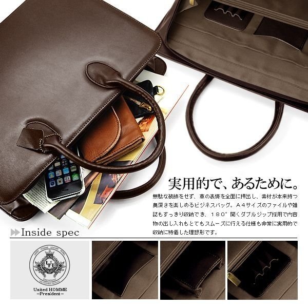 牛革スムースレザービジネスバッグ unitedHOMME UHP-2229 ブリーフケース 3色展開 送料無料-7