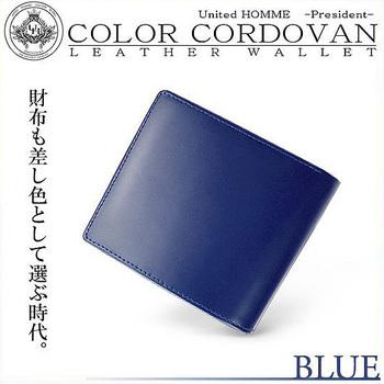 二つ折り財布 馬革コードバン×牛革二つ折り財布 unitedHOMME UHP-1032 4色展開 メンズ短財布 送料無料-5