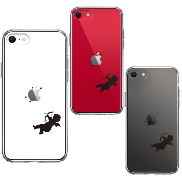 iPhoneSE ケース 第3世代 第2世代 クリア キューピット スマホケース 側面ソフト 背面ハード ハイブリッド 送料無料-1