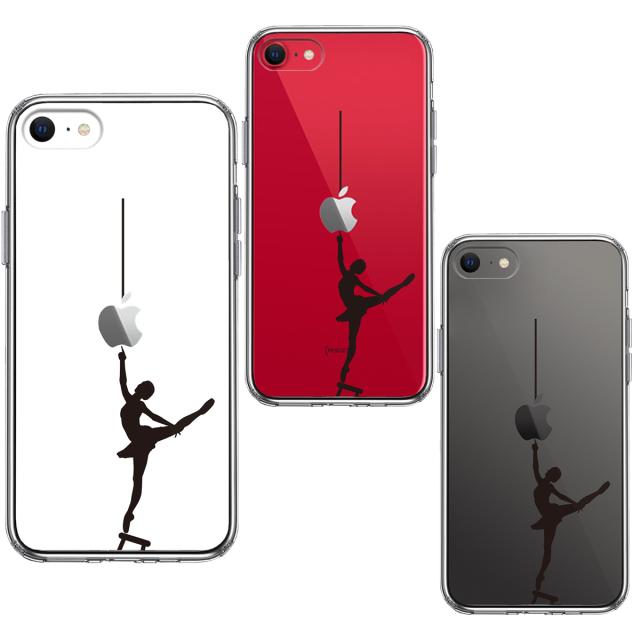 iPhoneSE ケース 第3世代 第2世代 クリア バレエ スマホケース 側面ソフト 背面ハード ハイブリッド 送料無料-1