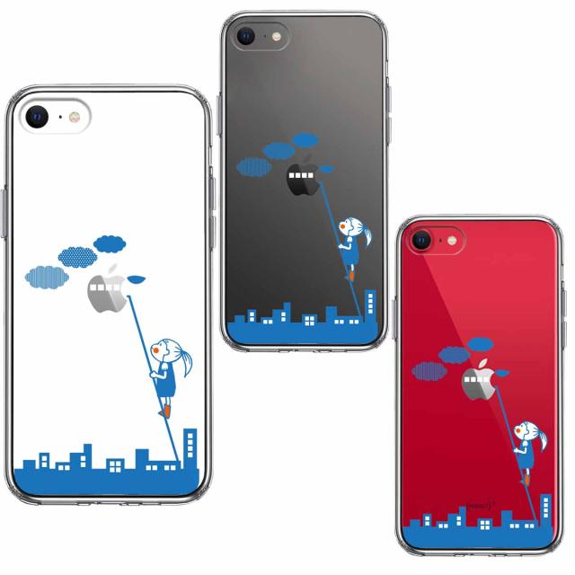 iPhoneSE ケース 第3世代 第2世代 クリア UFO スマホケース 側面ソフト 背面ハード ハイブリッド 送料無料-1