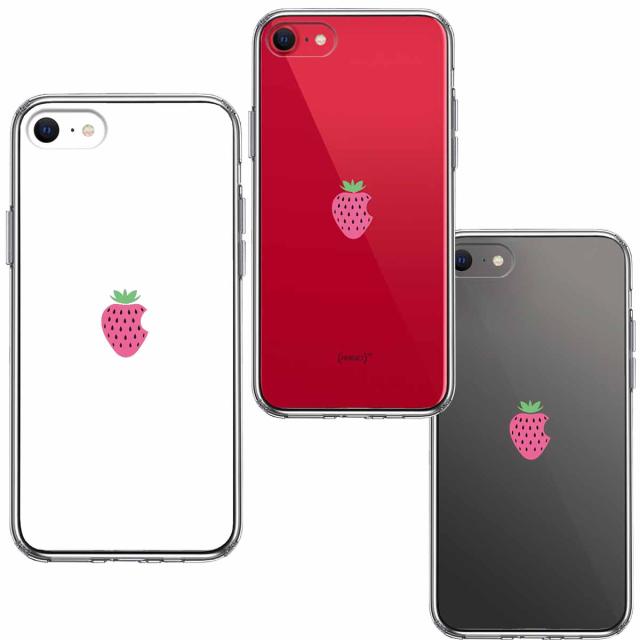 iPhoneSE ケース 第3世代 第2世代 クリア イチゴ 苺 スマホケース 側面ソフト 背面ハード ハイブリッド 送料無料-1