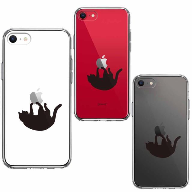 iPhoneSE ケース 第3世代 第2世代 クリア ぶらさがりネコ スマホケース 側面ソフト 背面ハード ハイブリッド 送料無料-1