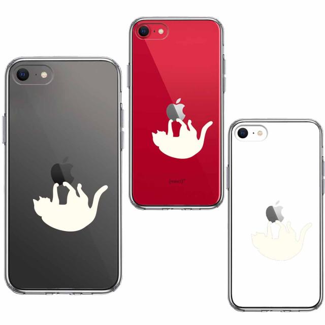 iPhoneSE ケース 第3世代 第2世代 クリア ぶらさがりネコ ホワイト スマホケース 側面ソフト 背面ハード ハイブリッド 送料無料-1