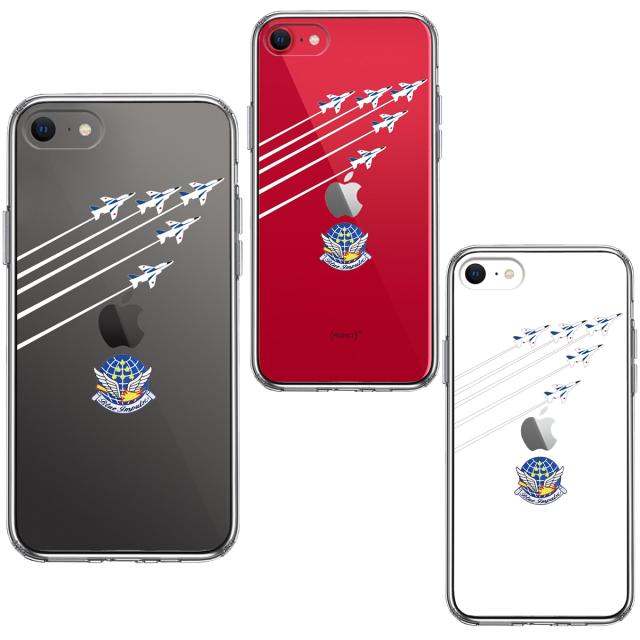 iPhoneSE ケース 第3世代 第2世代 クリア シェル ブルーインパルス スマホケース 側面ソフト 背面ハード ハイブリッド 送料無料-1