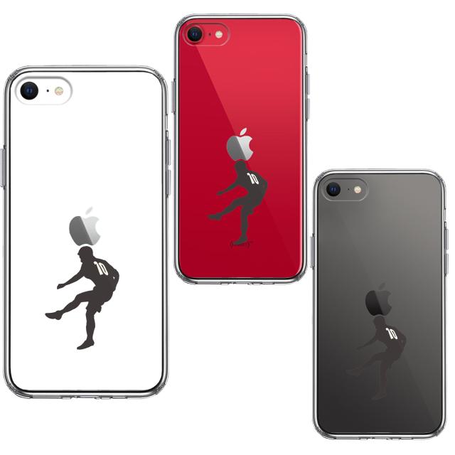 iPhoneSE ケース 第3世代 第2世代 クリア サッカー FW ストライカー スマホケース 側面ソフト 背面ハード ハイブリッド 送料無料-1