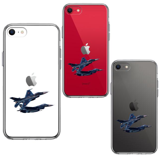 iPhoneSE ケース 第3世代 第2世代 クリア 戦闘機 F-2A VIPER ZERO スマホケース 側面ソフト 背面ハード ハイブリッド 送料無料-1
