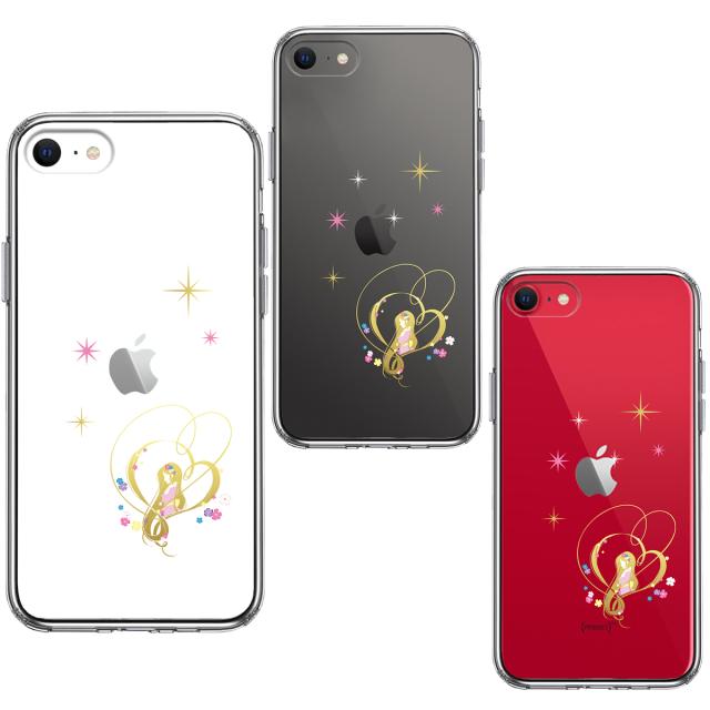 iPhoneSE ケース 第3世代 第2世代 クリア ラプンツェル 星 スマホケース 側面ソフト 背面ハード ハイブリッド 送料無料-1