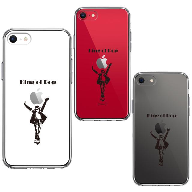 iPhoneSE ケース 第3世代 第2世代 クリア キング オブ ポップ スマホケース 側面ソフト 背面ハード ハイ UA13655258-1333 送料無料-1