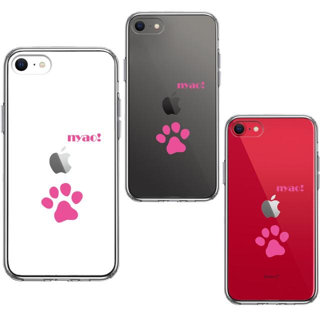 iPhoneSE ケース 第3世代 第2世代 クリア ねこ 猫 足跡 ピンク スマホケース 側面ソフト 背面ハード ハイブリッド 送料無料-1