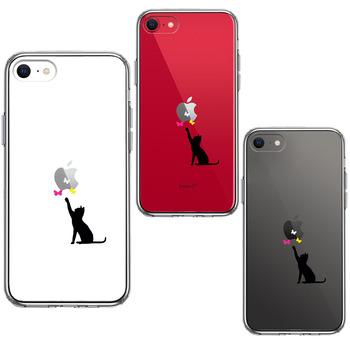 iPhoneSE ケース 第3世代 第2世代 クリア 猫 CAT ねこ 蝶々 ブラック スマホケース 側面ソフト 背面ハード ハイブリッド 送料無料-1