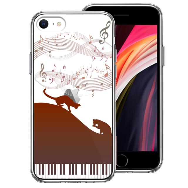 iPhoneSE ケース 第3世代 第2世代 クリア ピアノ シルエット猫 ブラウン スマホケース 側面ソフト 背面ハード ハイブリッド 送料無料-0
