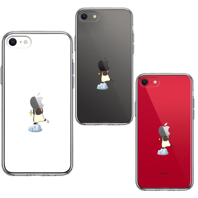 iPhoneSE ケース 第3世代 第2世代 クリア ペンギン Appleは重い？ スマホケース 側面ソフト 背面ハード ハイブリッド 送料無料-1
