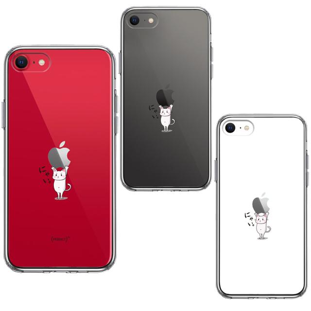 iPhoneSE ケース 第3世代 第2世代 クリア 猫 ネコ にゃんこ Appleは重い？ スマホケース 側面ソフト 背面ハード ハイブリッド 送料無料-1