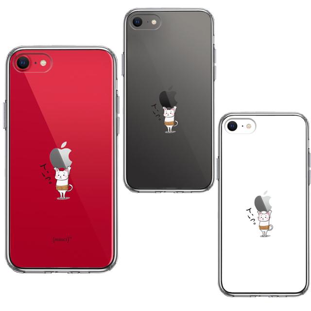 iPhoneSE ケース 第3世代 第2世代 クリア 猫 ネコ 腹巻 Appleは重いなぁ スマホケース 側面ソフト 背面ハード ハイブリッド 送料無料-1