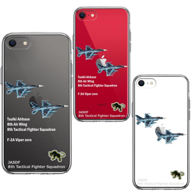 iPhoneSE ケース 第3世代 第2世代 クリア F-2A バイパーゼロ 築城基地 スマホケース 側面ソフト 背面ハード ハイブリッド 送料無料-1