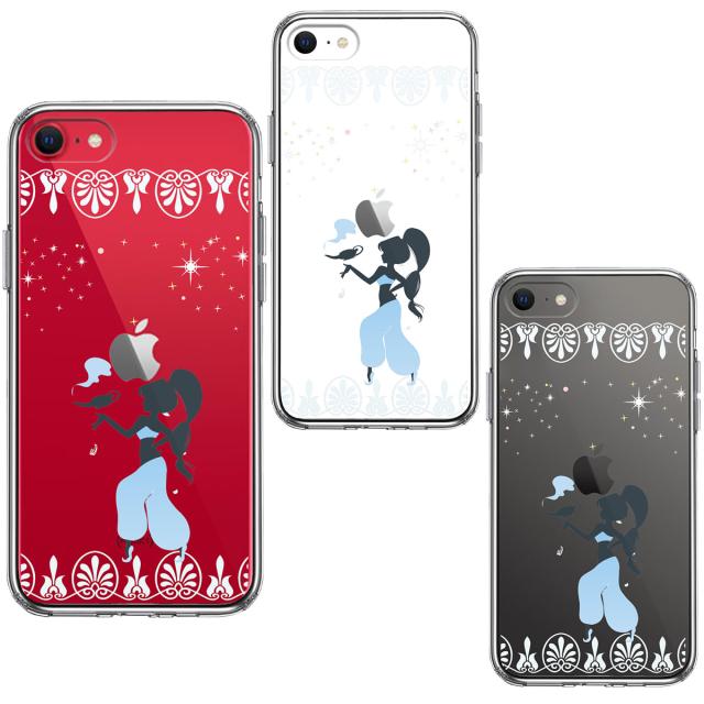 iPhoneSE ケース 第3世代 第2世代 クリア アラジン ブルー スマホケース 側面ソフト 背面ハード ハイブリッド 送料無料-1