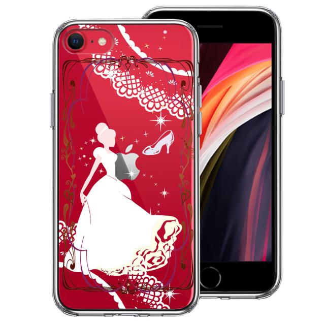 iPhoneSE ケース 第3世代 第2世代 クリア シンデレラ 2 スマホケース 側面ソフト 背面ハード ハイブリッド 送料無料-0