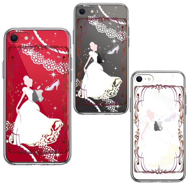 iPhoneSE ケース 第3世代 第2世代 クリア シンデレラ 2 スマホケース 側面ソフト 背面ハード ハイブリッド 送料無料-1