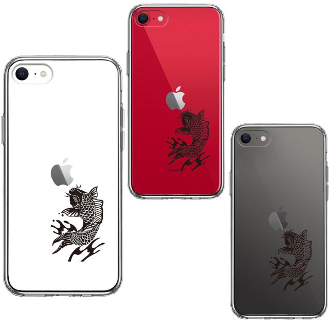 iPhoneSE ケース 第3世代 第2世代 クリア 黒鯉 スマホケース 側面ソフト 背面ハード ハイブリッド 送料無料-1