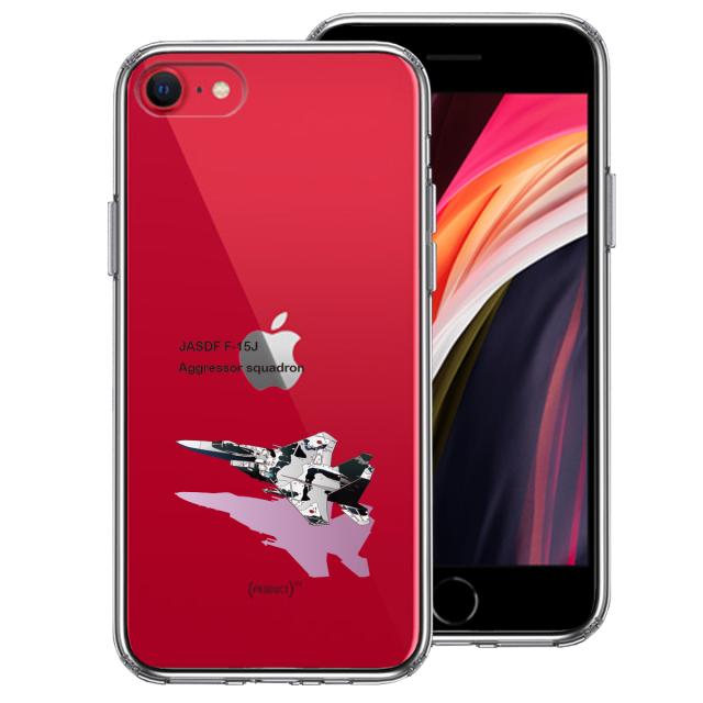 iPhoneSE ケース 第3世代 第2世代 クリア 航空自衛隊 F-15J アグレッサー スマホケース 側面ソフト  UA13683444-1832 送料無料-0