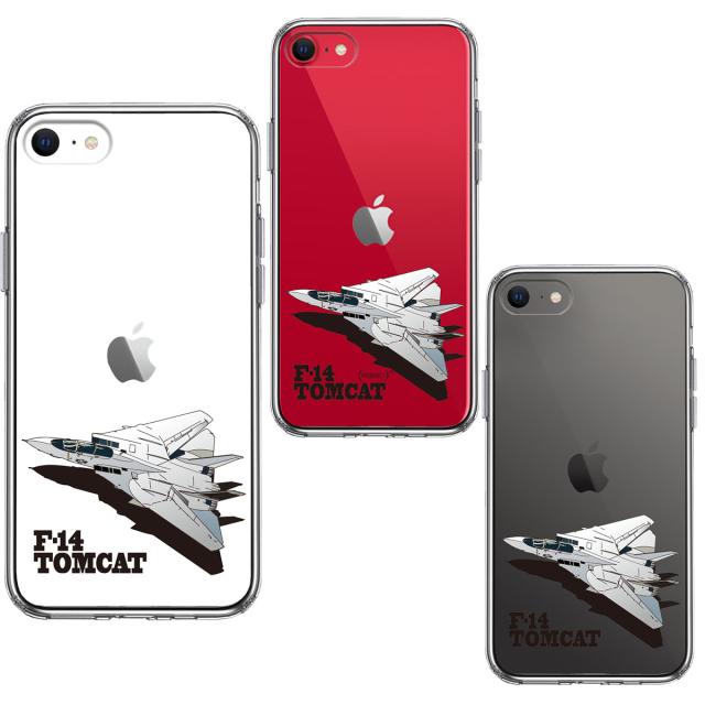 iPhoneSE ケース 第3世代 第2世代 クリア 米軍 F-14 トムキャット スマホケース 側面ソフト 背面ハード ハイブリッド 送料無料-1