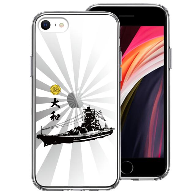 iPhoneSE ケース 第3世代 第2世代 クリア 大和 旭日 旭日旗 スマホケース 側面ソフト 背面ハード ハイブリッド 送料無料-0