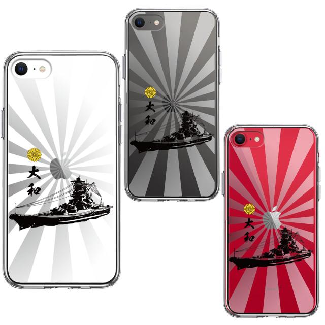 iPhoneSE ケース 第3世代 第2世代 クリア 大和 旭日 旭日旗 スマホケース 側面ソフト 背面ハード ハイブリッド 送料無料-1