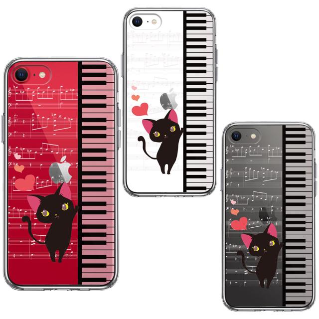 iPhoneSE ケース 第3世代 第2世代 クリア ピアノ 3 猫ふんじゃった ハート スマホケース 側面ソフト 背面ハード ハイブリッド 送料無料-1