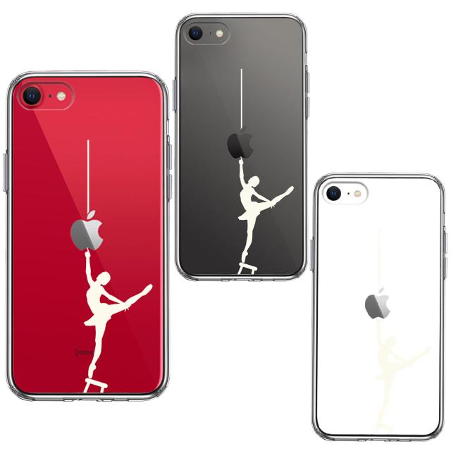 iPhoneSE ケース 第3世代 第2世代 クリア バレエ ホワイト スマホケース 側面ソフト 背面ハード ハイブリッド 送料無料-1