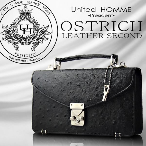 オーストリッチ型押し牛革セカンドバッグ モンソー型 unitedHOMME UHP-2114 送料無料-1