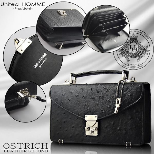 オーストリッチ型押し牛革セカンドバッグ モンソー型 unitedHOMME UHP-2114 送料無料-5