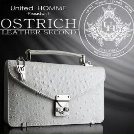 オーストリッチ型押し牛革セカンドバッグ モンソー型 unitedHOMME UHP-2114 送料無料-6