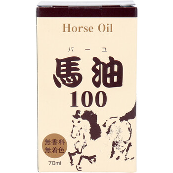 馬油100 (メインノバーユ) 62mL 3個セット 送料無料-1