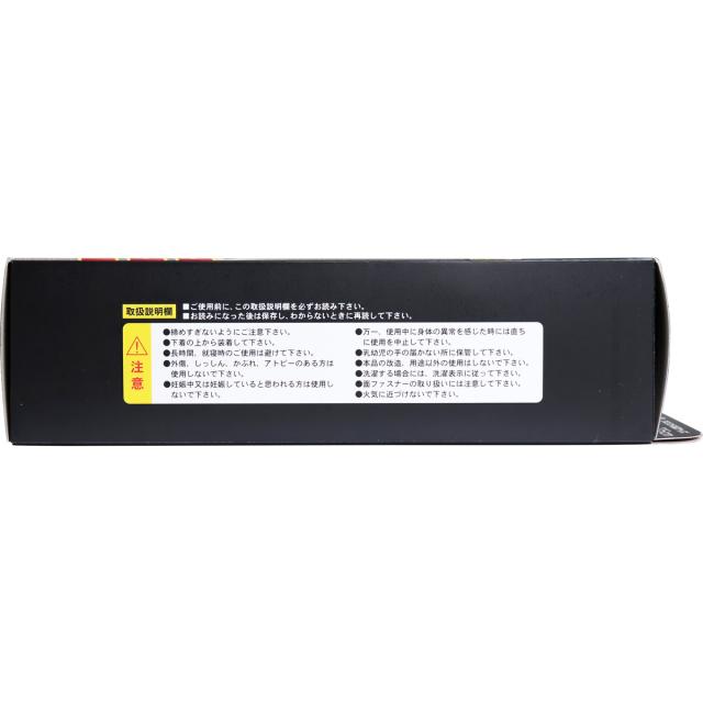 山田式 腰椎コルW加圧ベルト LLサイズ 送料無料-3