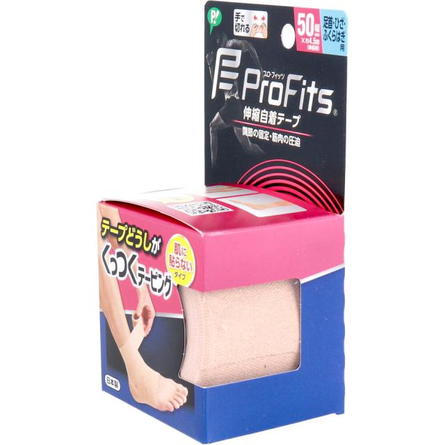 プロ フィッツ くっつくテーピング 足首 ひざ ふくらはぎ用 50mm×約4.5m 1巻入 5セット 送料無料-2