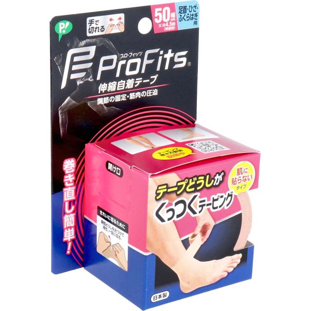 プロ フィッツ くっつくテーピング 足首 ひざ ふくらはぎ用 50mm×約4.5m 1巻入 5セット 送料無料-3