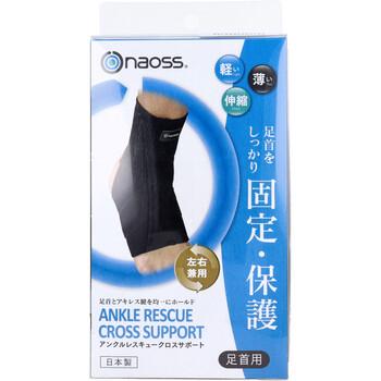 アンクルレスキュー クロスサポート 足首用サポーター ブラック Lサイズ 送料無料-1