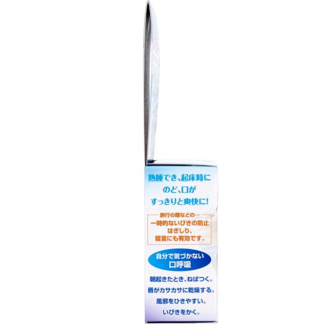 鼻呼吸を促す口閉じ器具 ブレストレーナー １個入 送料無料-1