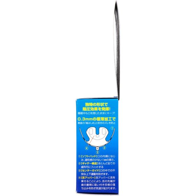 鼻呼吸を促す口閉じ器具 ブレストレーナー １個入 送料無料-2