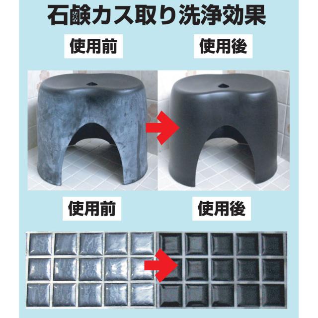 業務用洗浄剤 石鹸カス取り 300ml 5個セット 送料無料-1