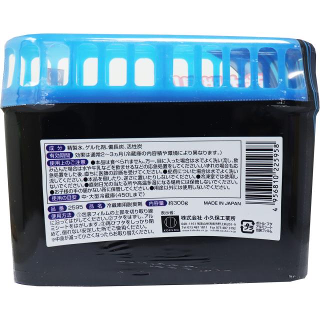 炭番 冷蔵庫用脱臭剤 大型サイズ 約300g 10個セット 送料無料-1