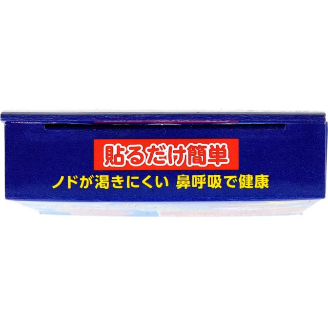 イビキノンテープ 口閉じテープ ふつうサイズ ３０枚入 5セット 送料無料-2