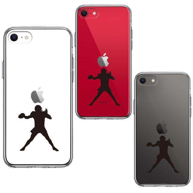 iPhoneSE ケース 第3世代 第2世代 クリア クォーターバック ３ スマホケース 側面ソフト 背面ハード ハイブリッド 送料無料-1