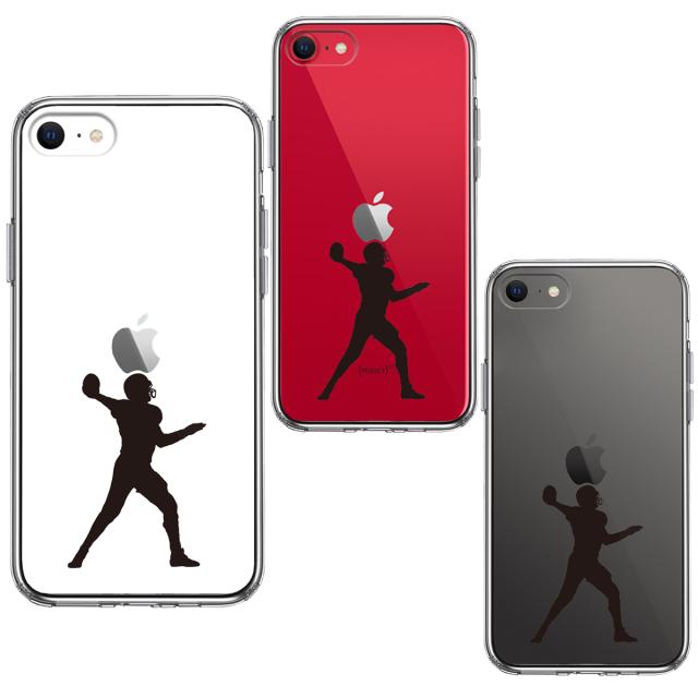 iPhoneSE ケース 第3世代 第2世代 クリア クォーターバック スマホケース 側面ソフト 背面ハード ハイブリッド 送料無料-1