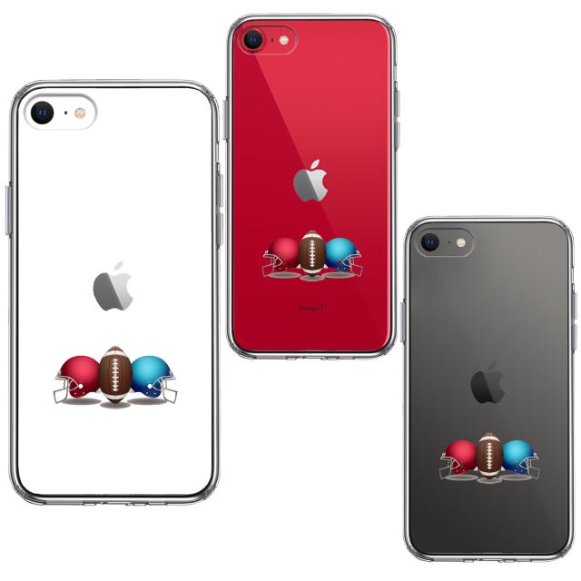 iPhoneSE ケース 第3世代 第2世代 クリア ヘルメットとボール スマホケース 側面ソフト 背面ハード ハイブリッド 送料無料-1