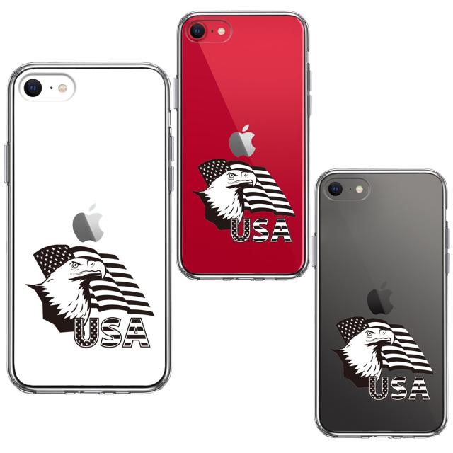 iPhoneSE ケース 第3世代 第2世代 クリア シェル 白頭鷲 星条旗 スマホケース 側面ソフト 背面ハード ハイブリッド 送料無料-1