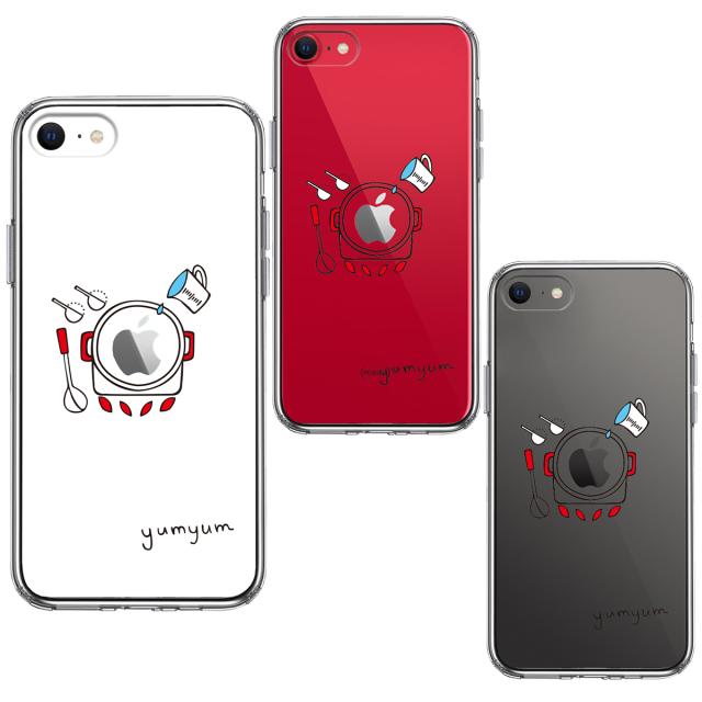 iPhoneSE ケース 第3世代 第2世代 クリア 煮込み中 yumyum3 スマホケース 側面ソフト 背面ハード ハイブリッド 送料無料-1