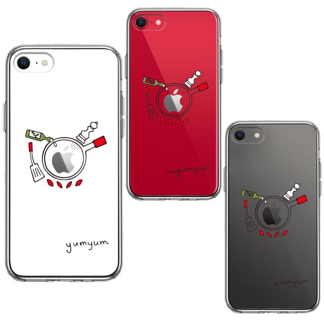 iPhoneSE ケース 第3世代 第2世代 クリア 調理中 yumyum2 スマホケース 側面ソフト 背面ハード ハイブリッド 送料無料-1