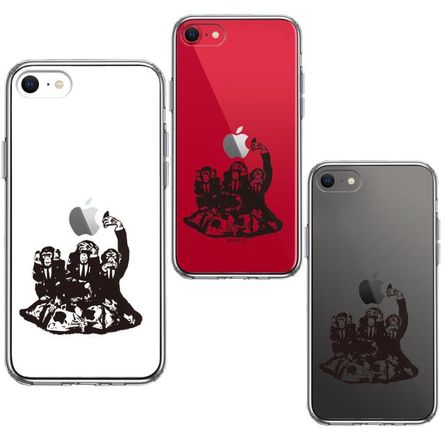 iPhoneSE ケース 第3世代 第2世代 クリア 三猿 スマホケース 側面ソフト 背面ハード ハイブリッド 送料無料-1